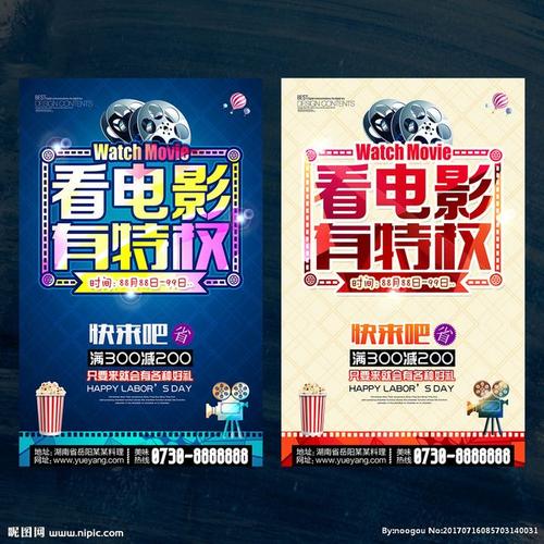 办个水利专业技术资格证书